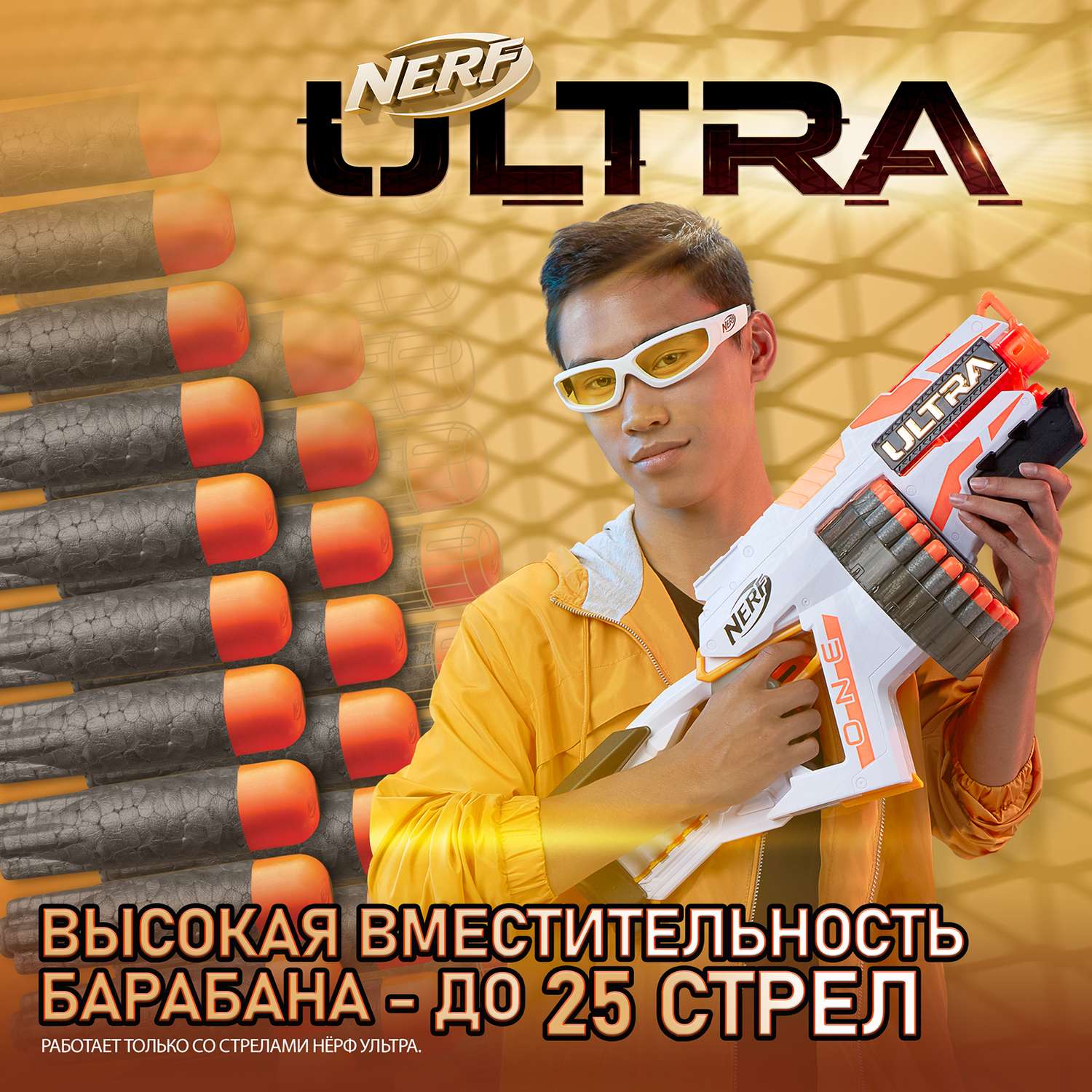 Набор игровой Nerf Ультра One E65953R0 - фото 3