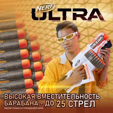 Набор игровой Nerf Ультра One E65953R0