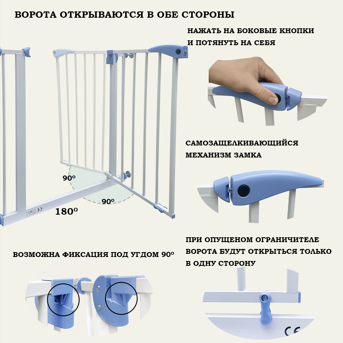 Барьер-калитка в дверной проем Baby Safe 75-85 cm XY-008 купить по цене  4190 ₽ в интернет-магазине Детский мир