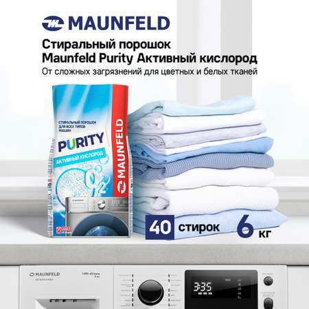 Стиральный порошок MAUNFELD MWP6000SO