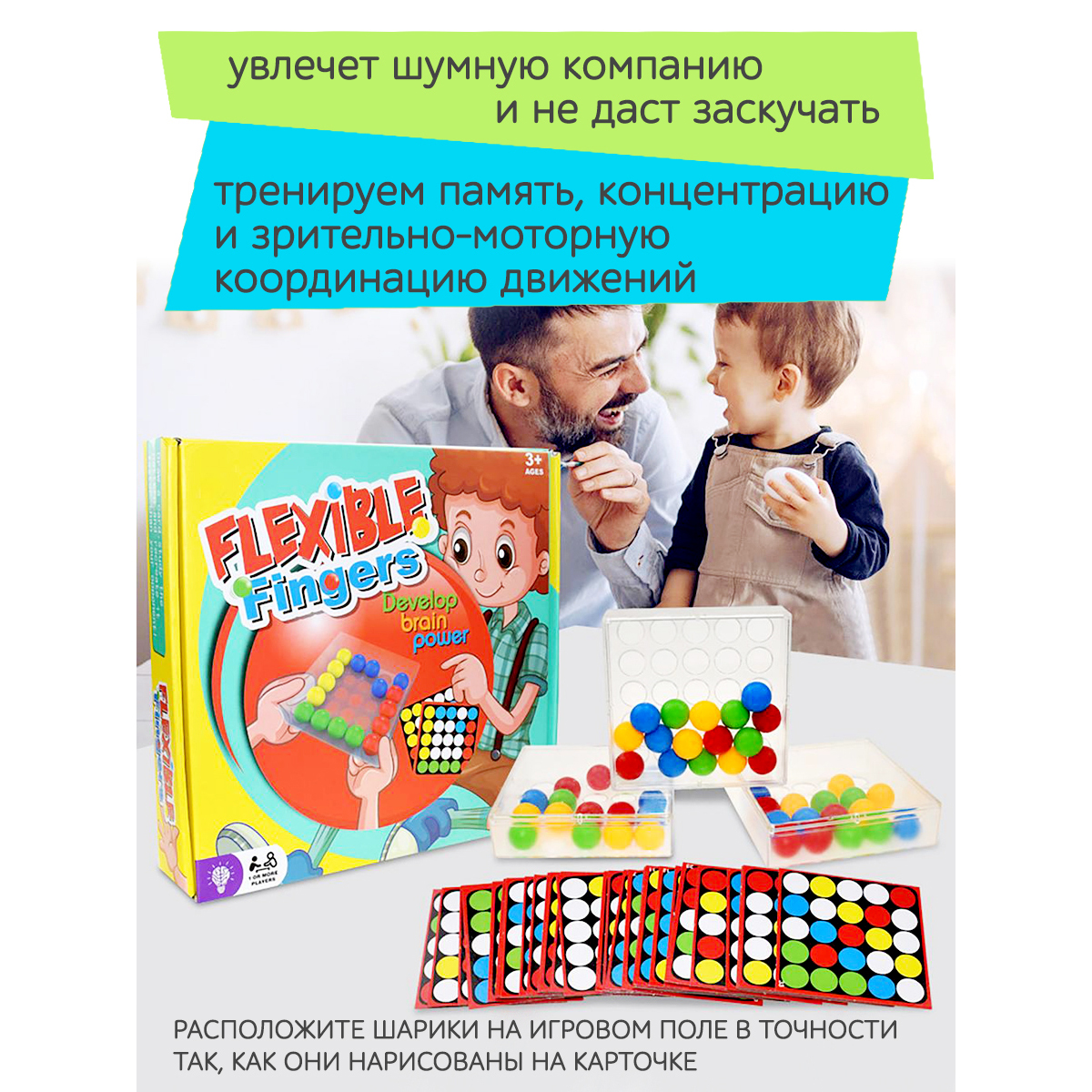 Игра настольная ICOY Toys Головоломка на память и мышление - фото 2