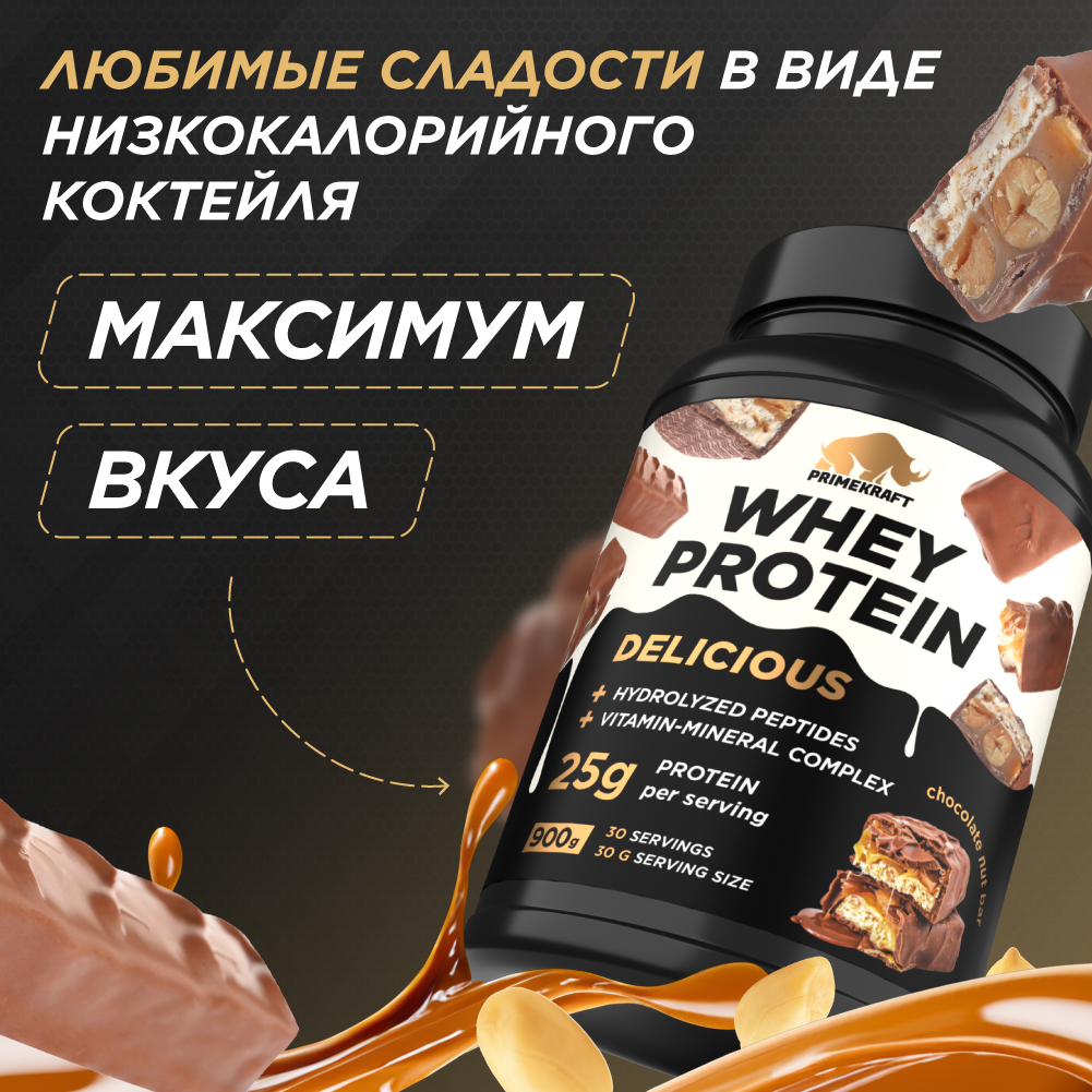 Протеин Whey Delisious Prime Kraft Шоколадно-ореховый батончик - фото 3