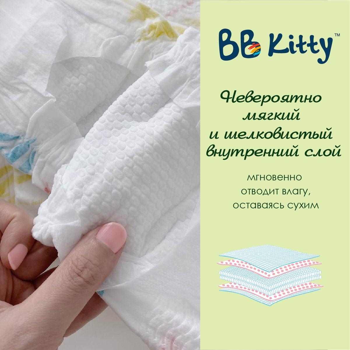 Подгузники трусики BB Kitty Премиум размер M ( 6-11 кг ) 48 штук - фото 7