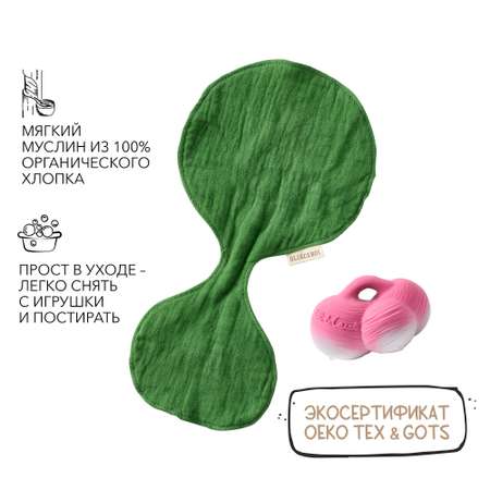 Прорезыватель комфортер OLI and CAROL MINI DOUDOU teether ramona the radish из натурального каучука