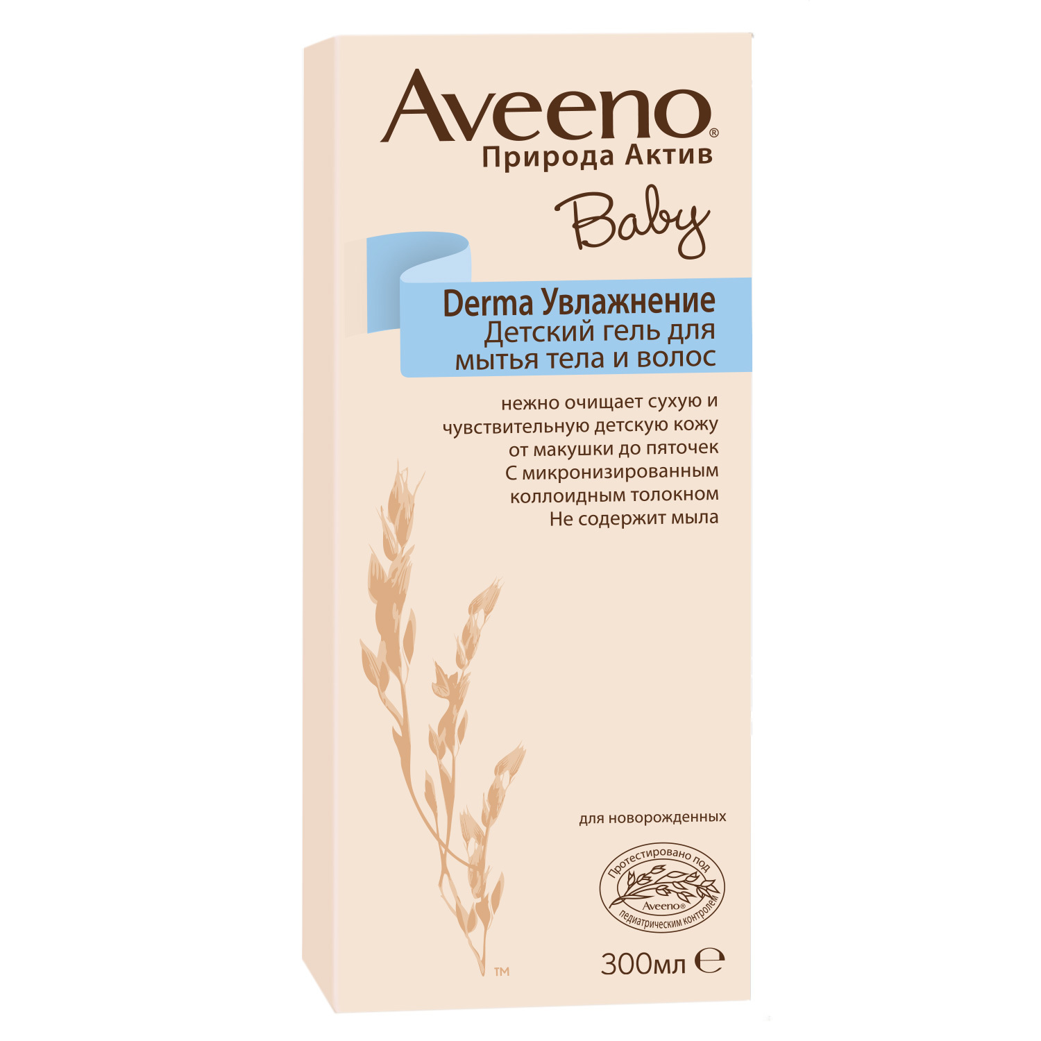 Гель для тела и волос Aveeno Baby Derma увлажняющий детский 300мл - фото 2