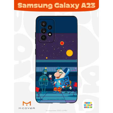 Силиконовый чехол Mcover для смартфона Samsung A23 Союзмультфильм Громозека и робот