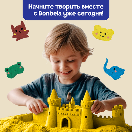 Кинетический песок для лепки bonbela 1,5 кг желтый