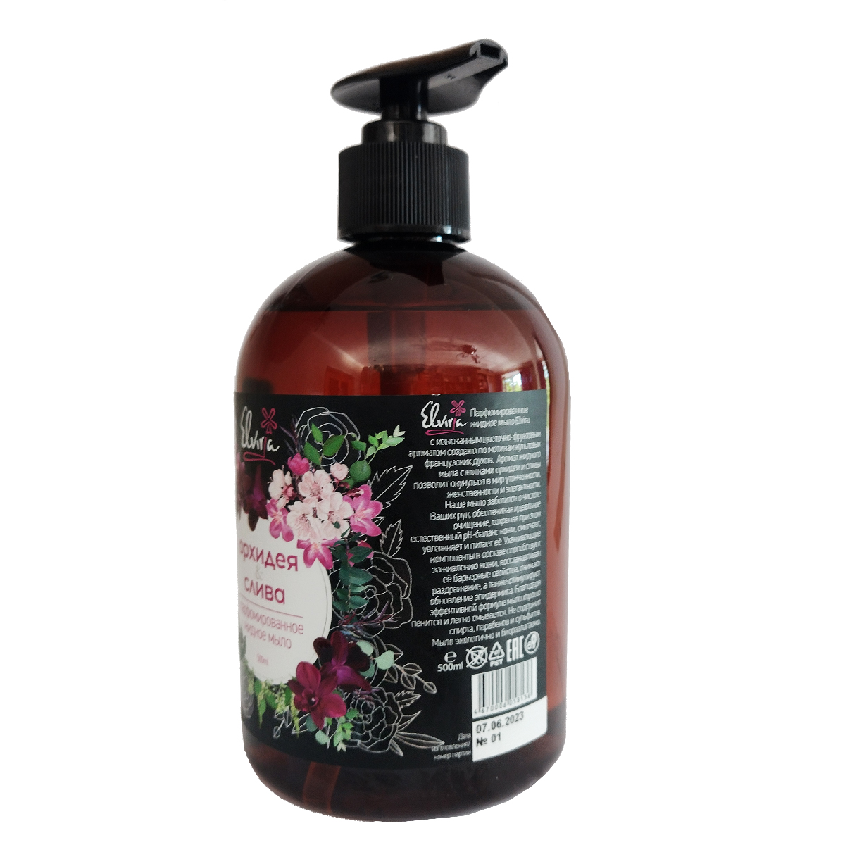 Жидкое мыло Elvira безсульфатное с цветочно-фруктовым ароматом - фото 2