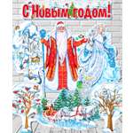 Плакаты новогодние ТЦ Сфера 00-00018290