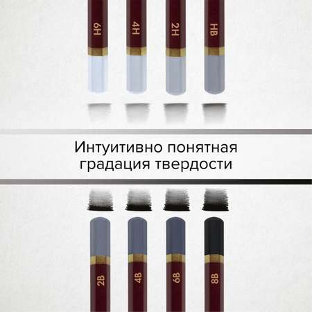 Карандаши простые Brauberg чернографитные профессиональные разной твердости 6H-8B набор 8 штук