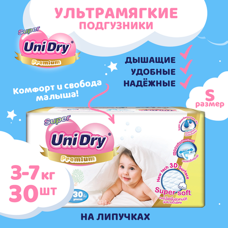 Подгузники UniDry ультрамягкие Super Soft S 3-7 кг