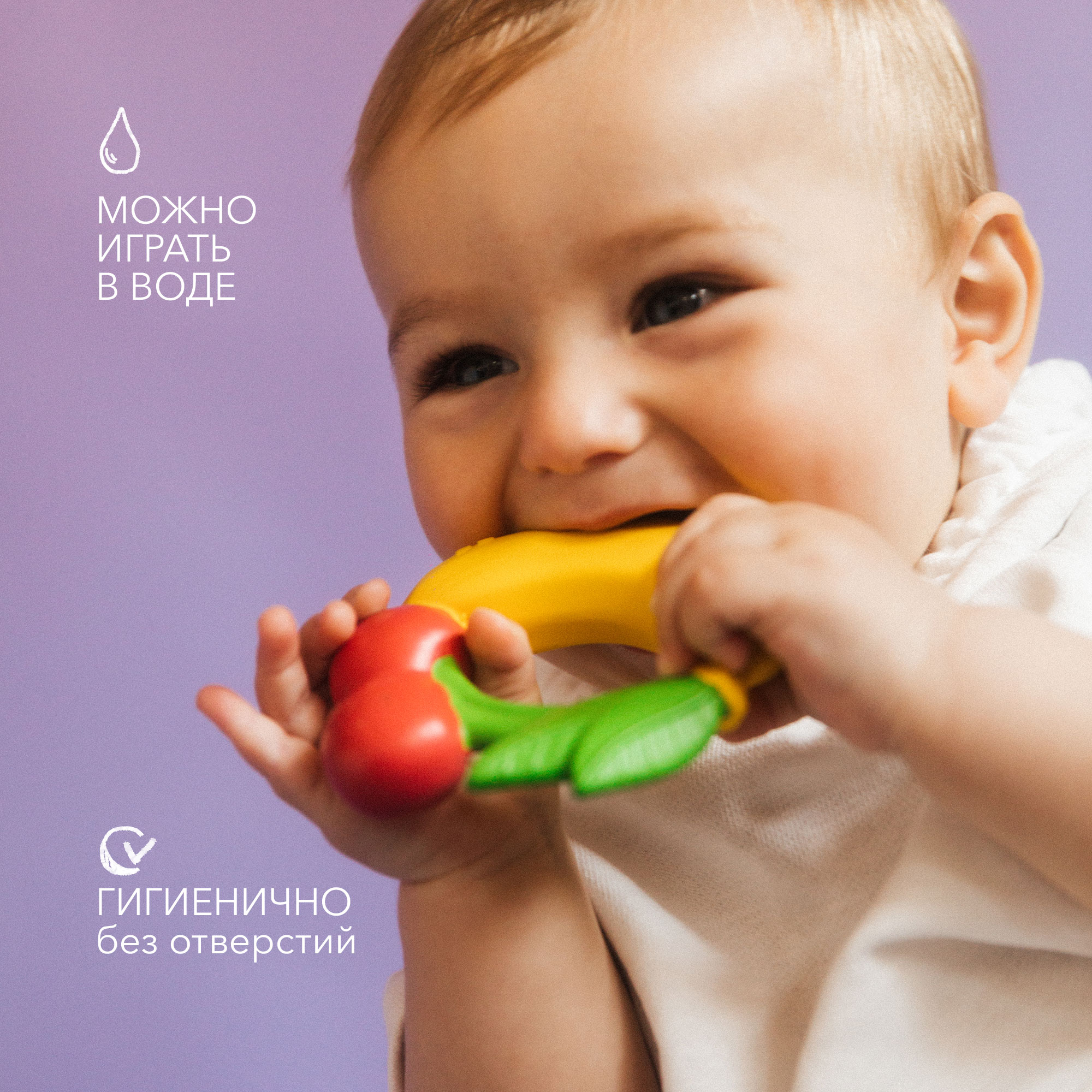 Игрушка-прорезыватель OLI and CAROL Fruit Teething Ring из натурального каучука - фото 3