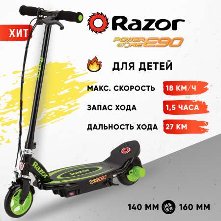 Электросамокат для детей RAZOR Power Core E90 зелёный детский электрический с запасом хода до 90 минут