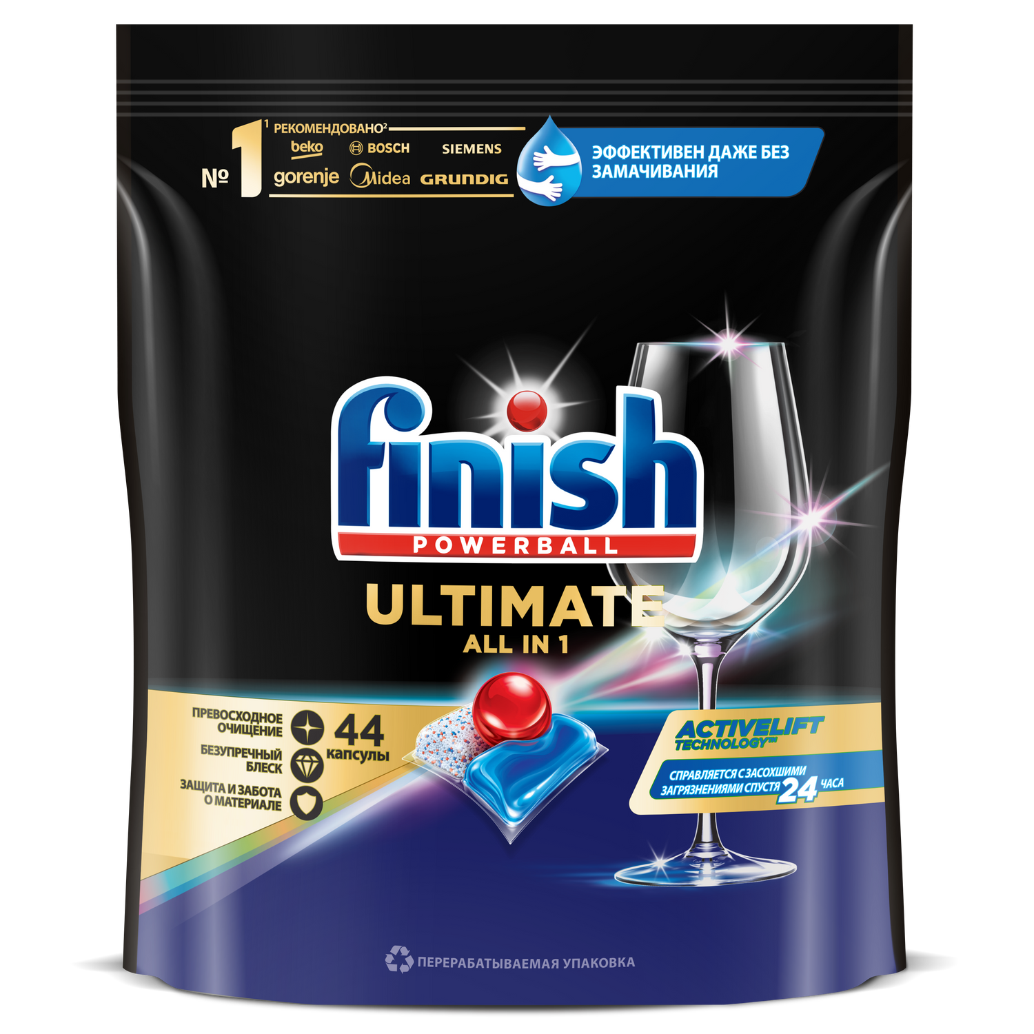 Таблетки для ПММ Finish Ultimate 44 штук - фото 1