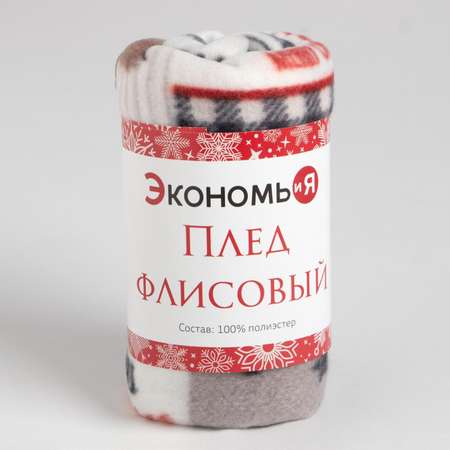 Плед Этель Рождество