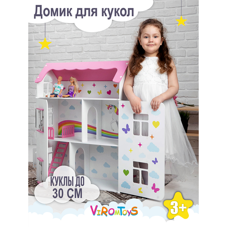 Кукольный домик ViromToys деревянный