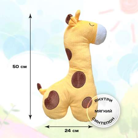 Подушка для путешествий Territory игрушка на ремень безопасности Жираф
