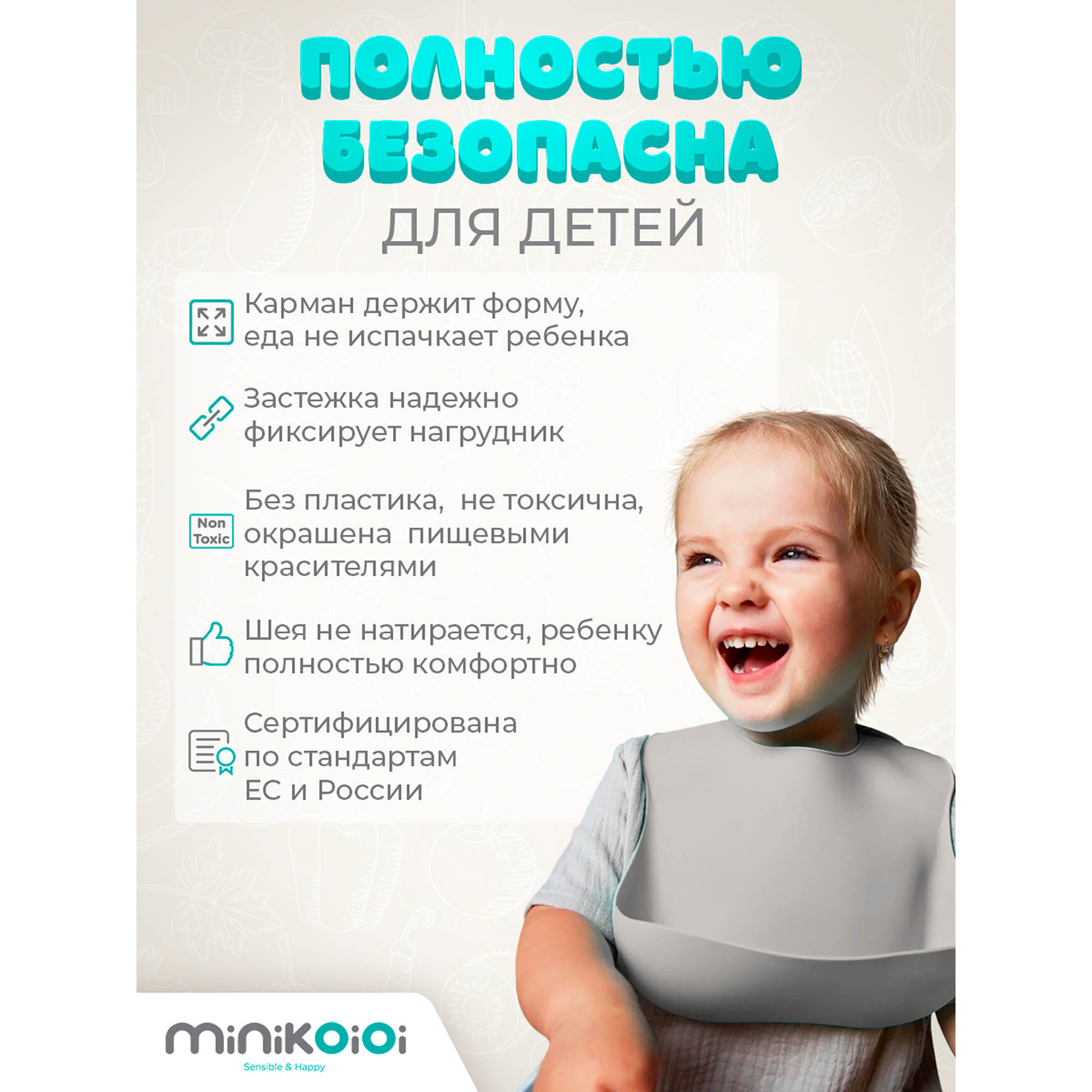 Слюнявчик MinikOiOi силиконовый с одной точкой крепления - фото 5