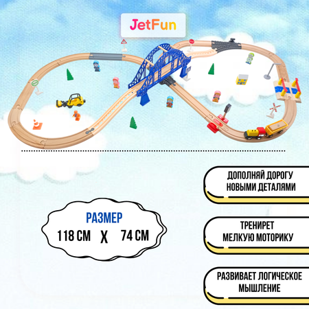 Железная дорога JetFun с аксессуарами