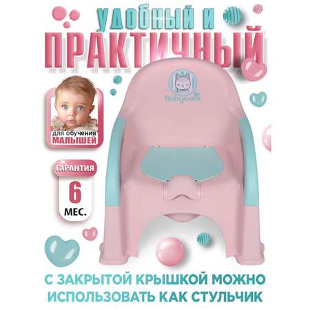 Горшок детский BabyCare Fluffy розовый-мятный