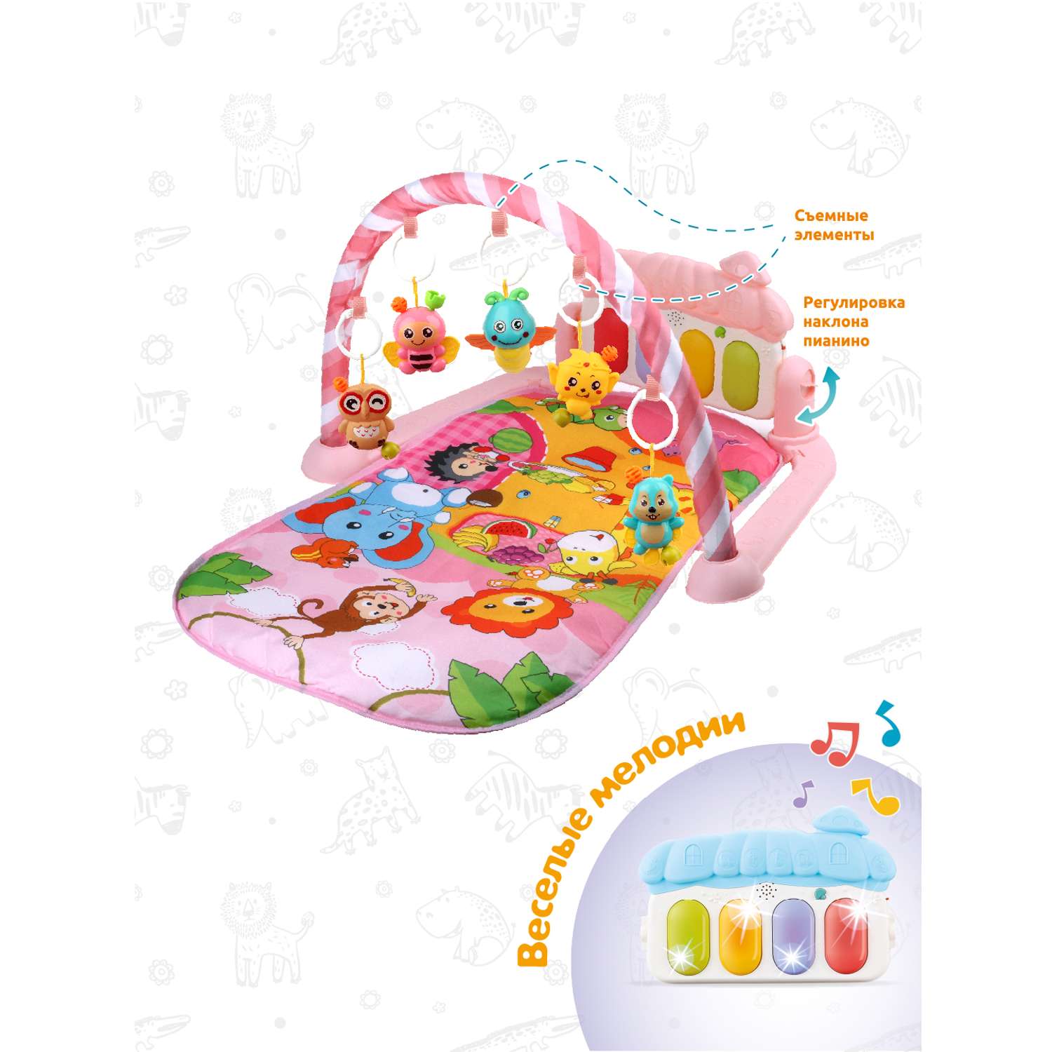 Развивающий коврик Levatoys игровой для малышей с пианино и погремушками розовый - фото 3