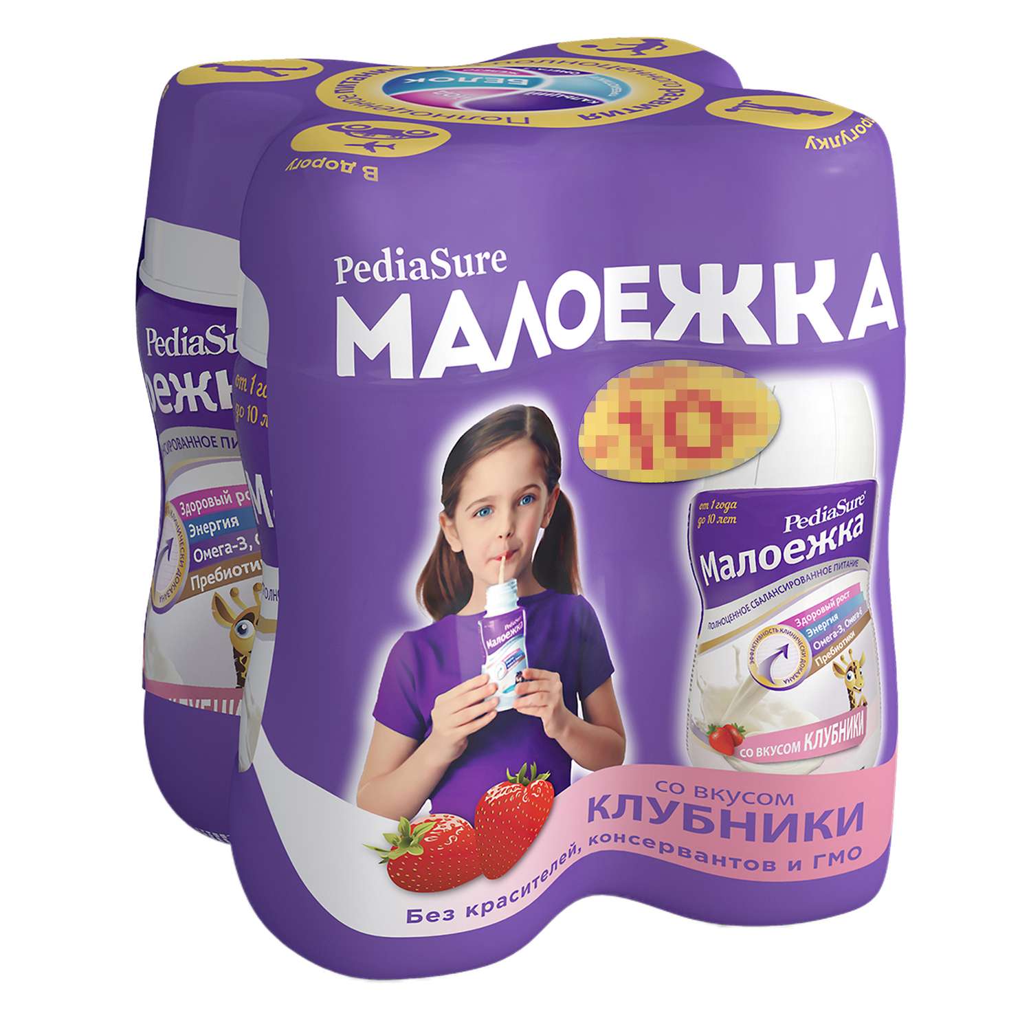 Малоежка ваниль. Смесь Педиашур Малоежка. Смесь PEDIASURE (Abbott) Малоежка со вкусом ванили (от 1 года до 10 лет) 200 мл, 4 шт.. Смесь Педиашур Малоежка 200мл. Педиашур Малоежка 200.