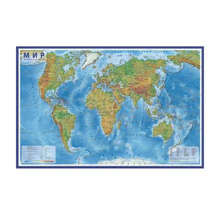 Интерактивная карта Globen Мир Физический 101х66 см с ламинацией в тубусе