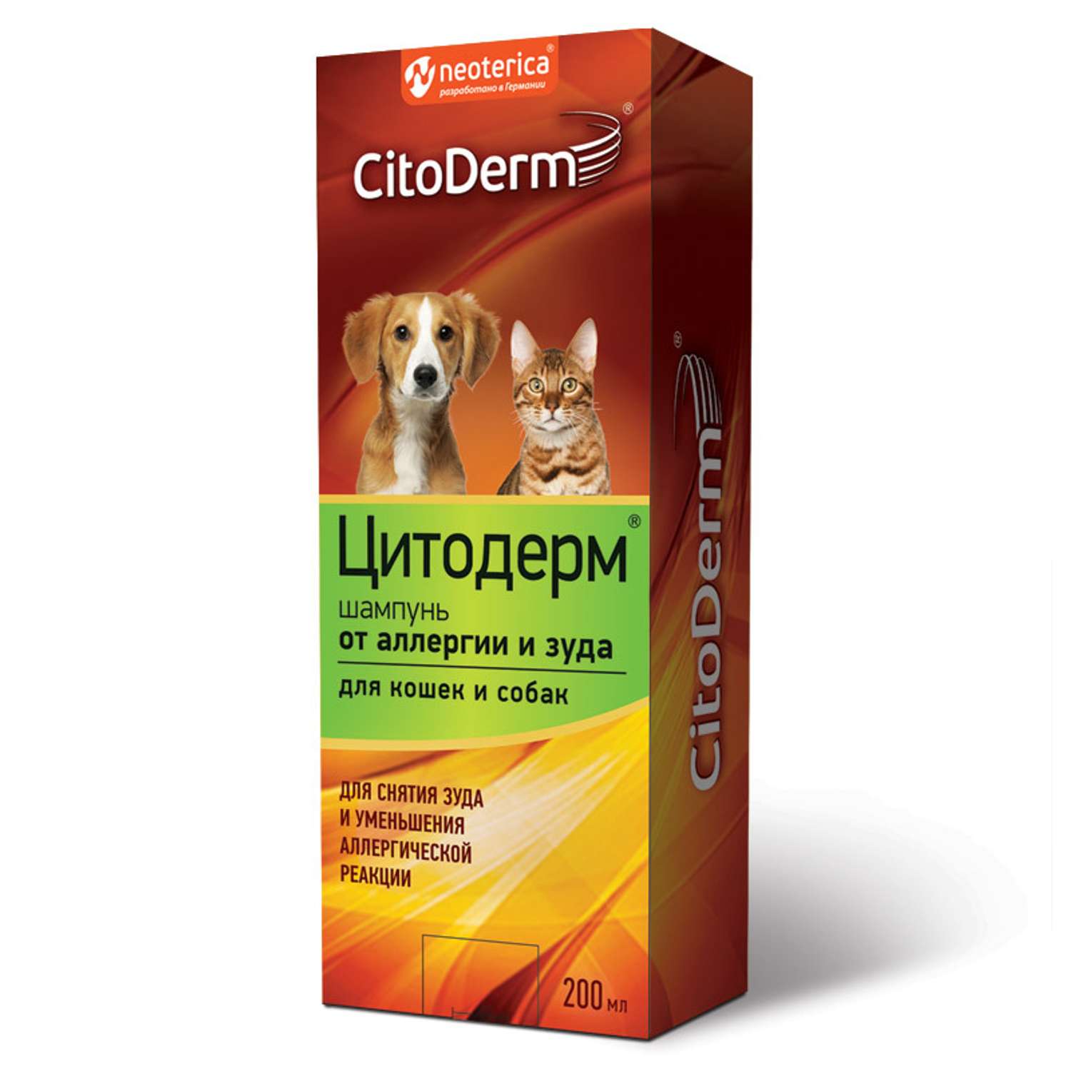 Шампунь для кошек и собак CitoDerm от аллергии и зуда 200мл - фото 1
