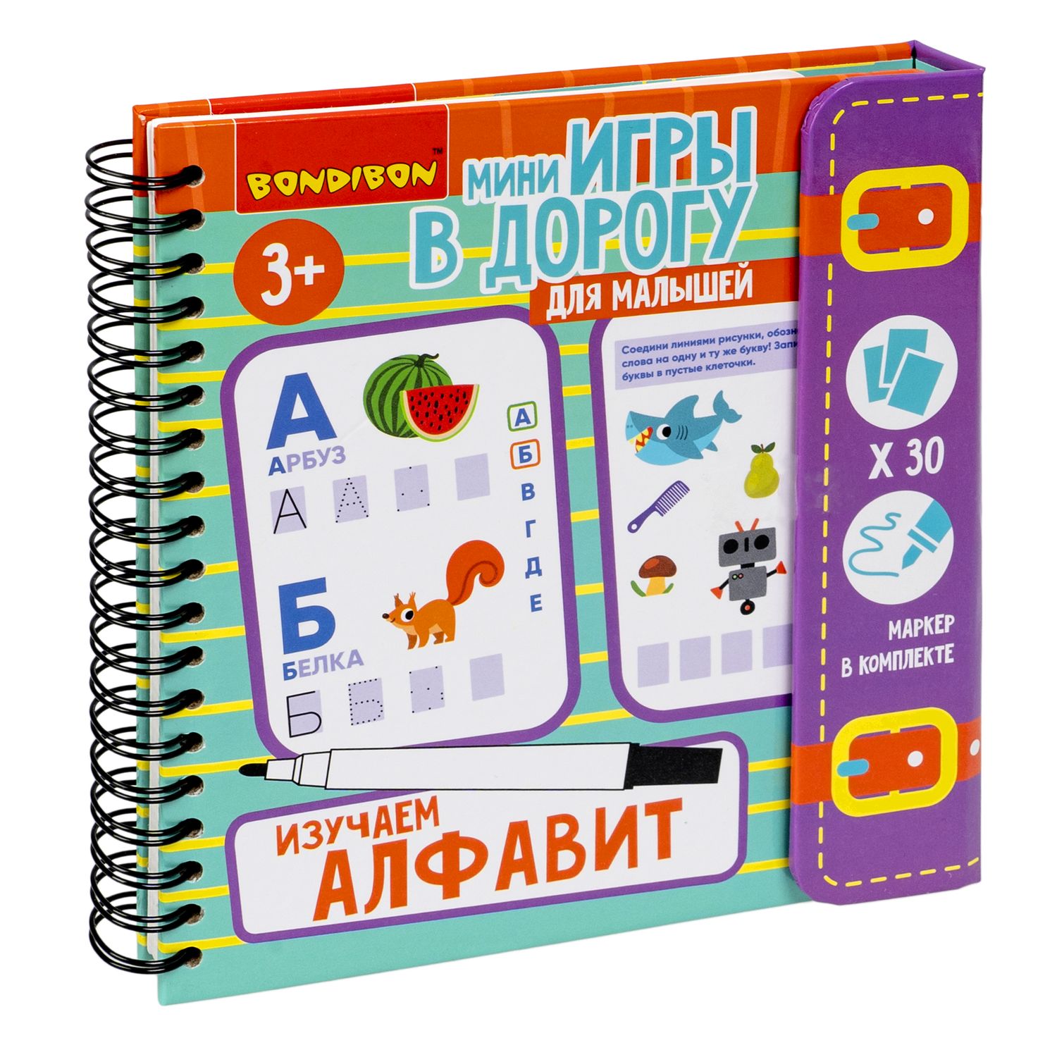 Настольная игра Bondibon в дорогу мини Изучаем Алфавит - фото 3