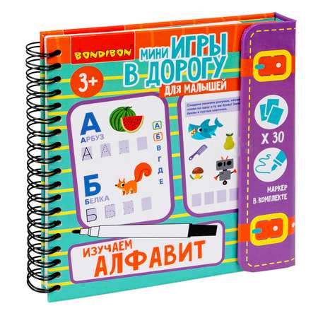 Настольная игра Bondibon в дорогу мини Изучаем Алфавит