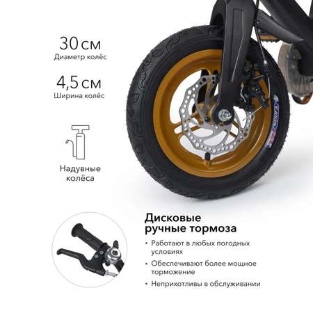 Велосипед детский Happy Baby Tourister