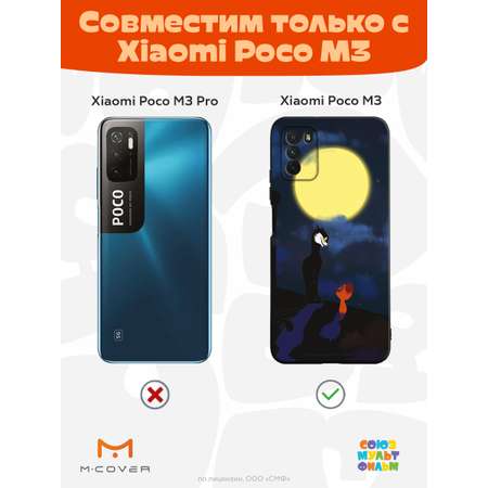 Силиконовый чехол Mcover для смартфона Poco M3 Союзмультфильм А луна все-таки вкусная