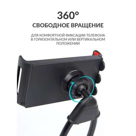 Держатель для телефона Mellingward универсальный