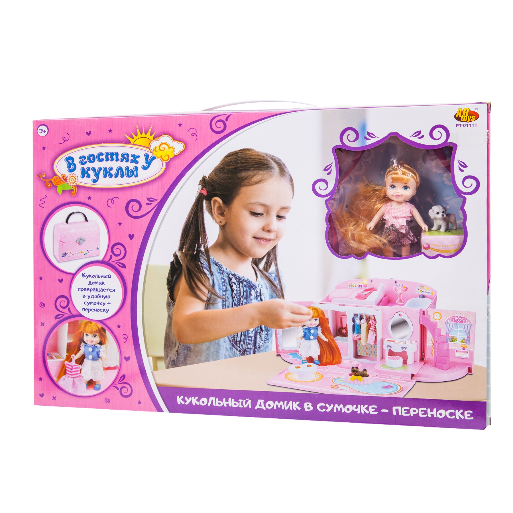 Игровой набор Abtoys В гостях у куклы Дом кукольный в сумке-переноске с куклой и аксессуарами