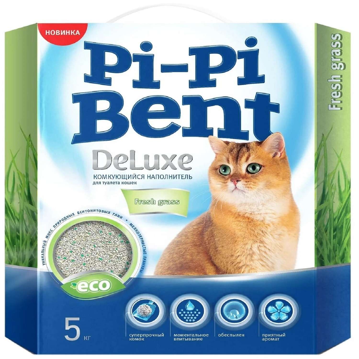 Наполнитель для кошек Pi-Pi-Bent DeLuxe Fresh grass комкующийся 5кг - фото 1