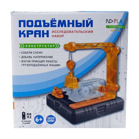 Конструктор ND PLAY Подъемный кран NDP-038