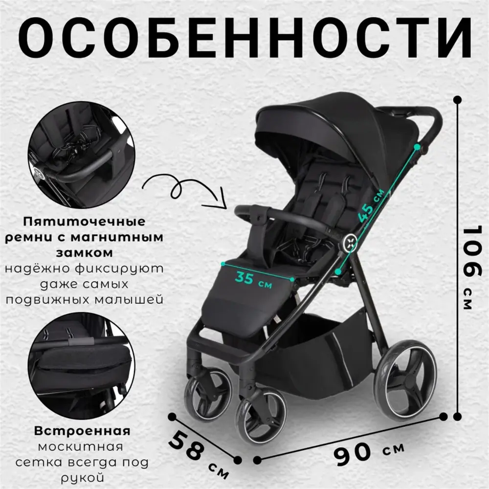 Прогулочная коляска agex Maxi - фото 7