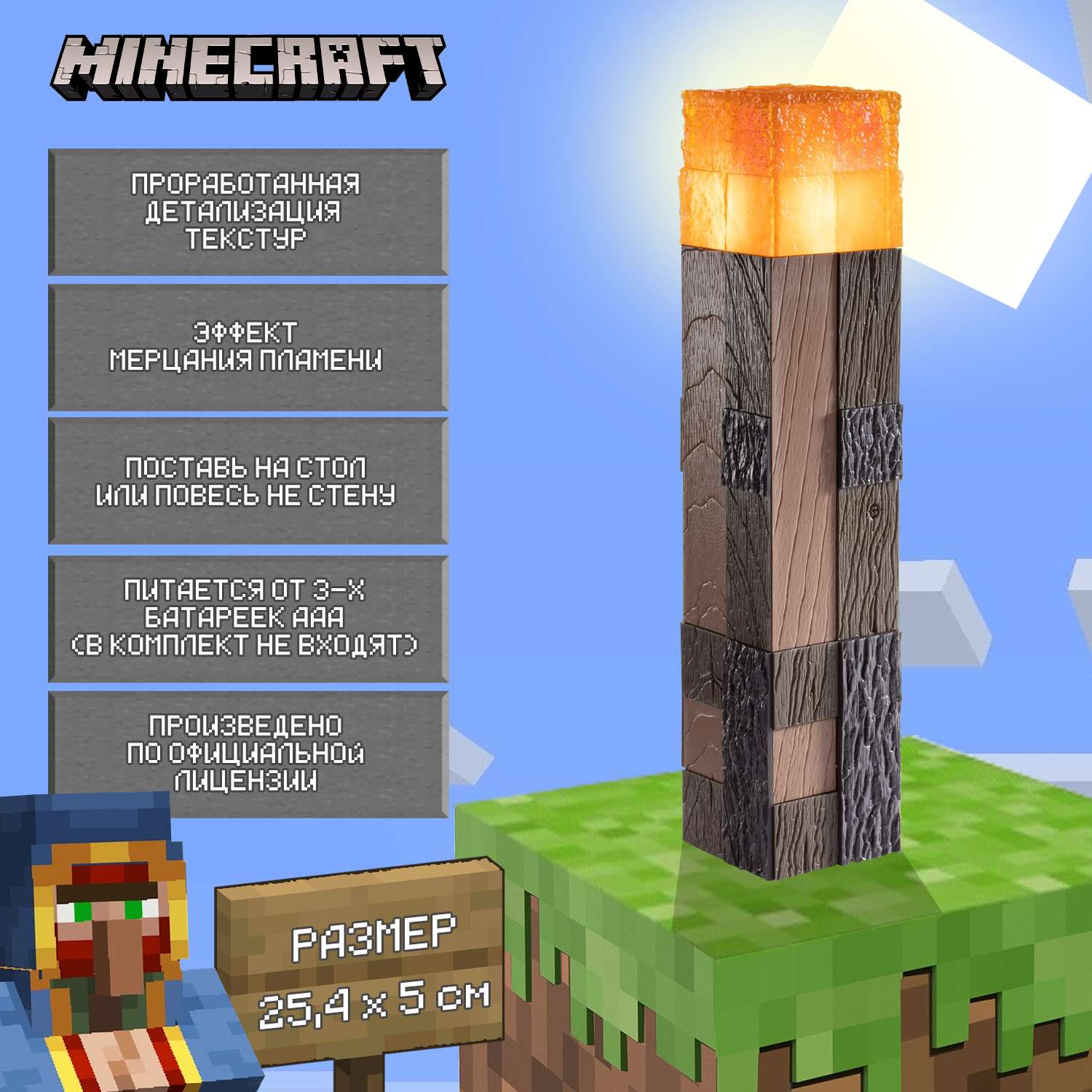 Настольный светильник-ночник Minecraft Светодиодный 3D в виде факела - фото 2