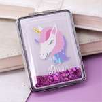 Зеркало карманное iLikeGift Sparkles unicorn purple с увеличением