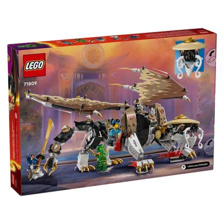 Конструктор LEGO NINJAGO Эгальт главный дракон блочный