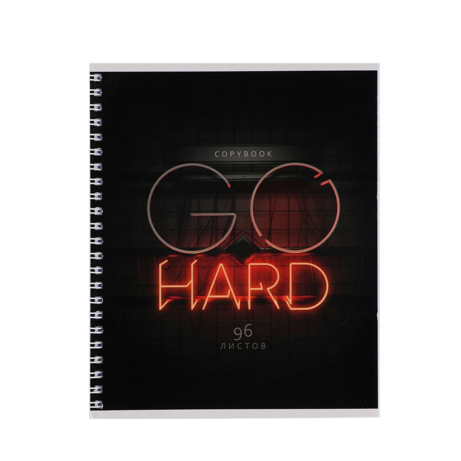 Тетрадь ArtFox А5 96 листов на спирали «Go hard» - фото 1
