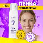 Пенка для умывания EDEN мицеллярная 2 в 1 150 мл