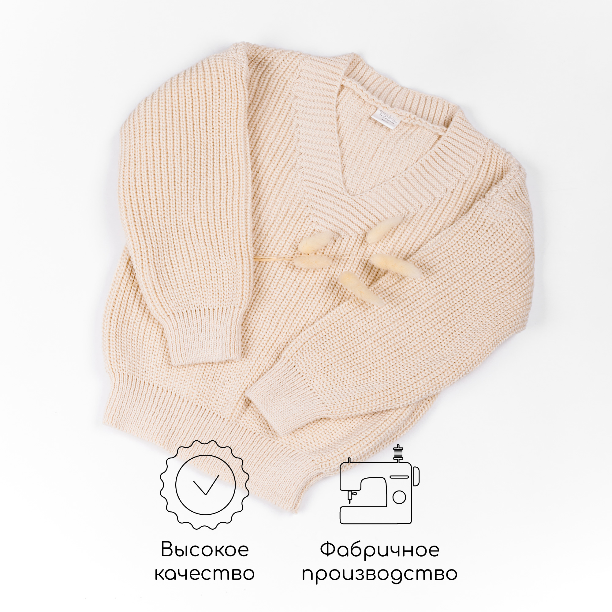 Свитер AmaroBaby AB-OD21-KNIT2601/33 - фото 4