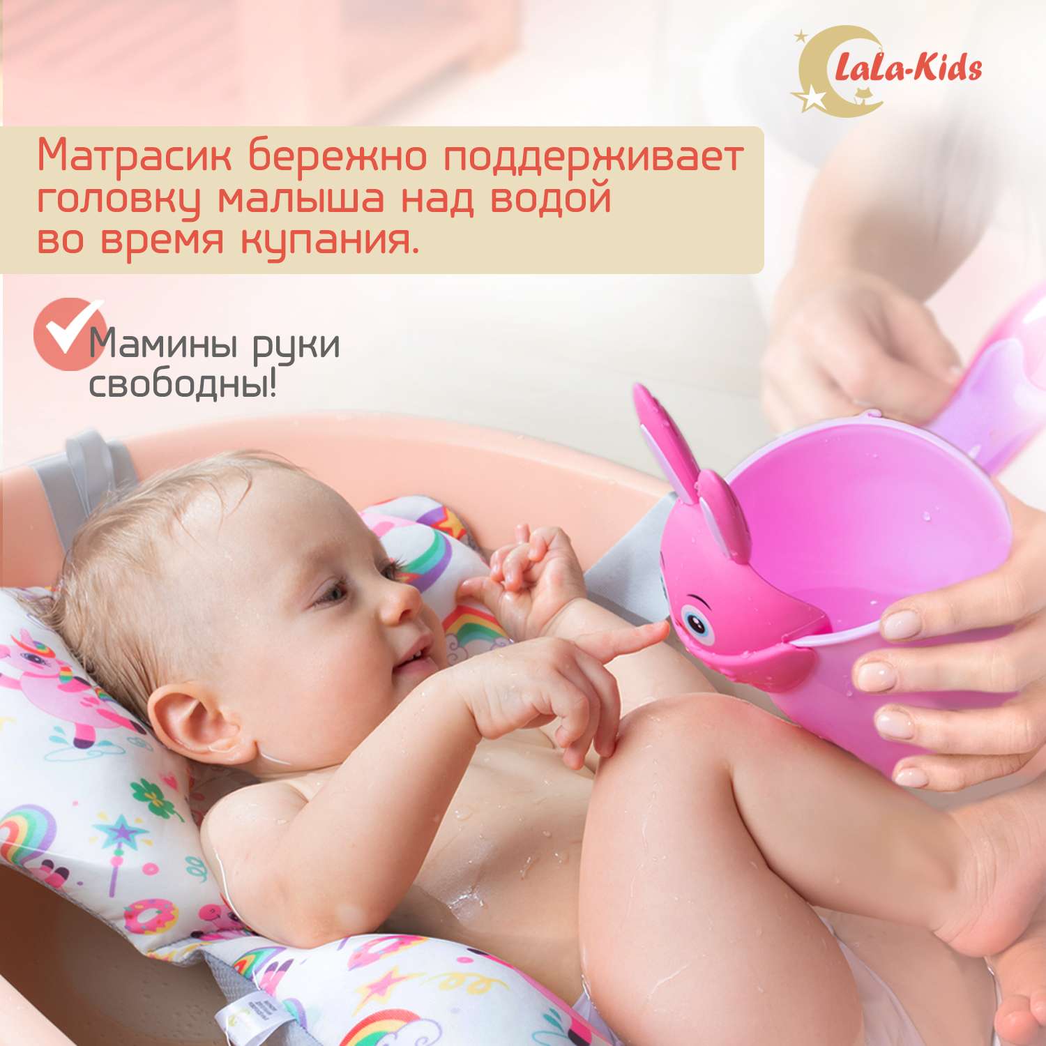 Детская ванночка LaLa-Kids складная с матрасиком для купания новорожденных - фото 4
