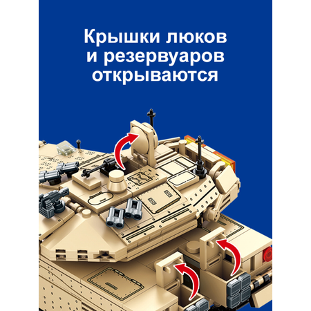 Конструктор Sembo Block 207005 танк- Merkava 4 659 деталей