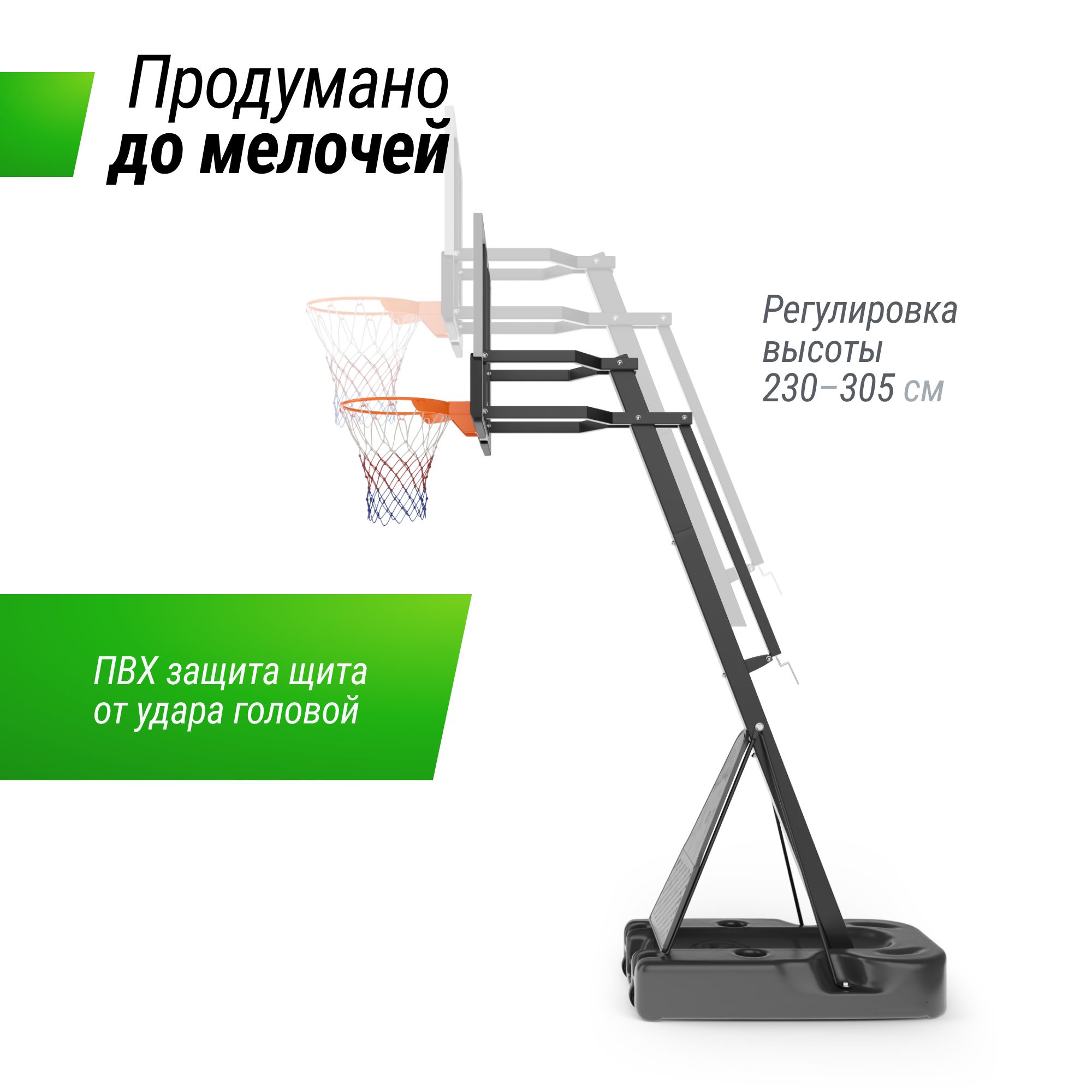 Баскетбольная стойка UNIX line B-Stand-TG - фото 5