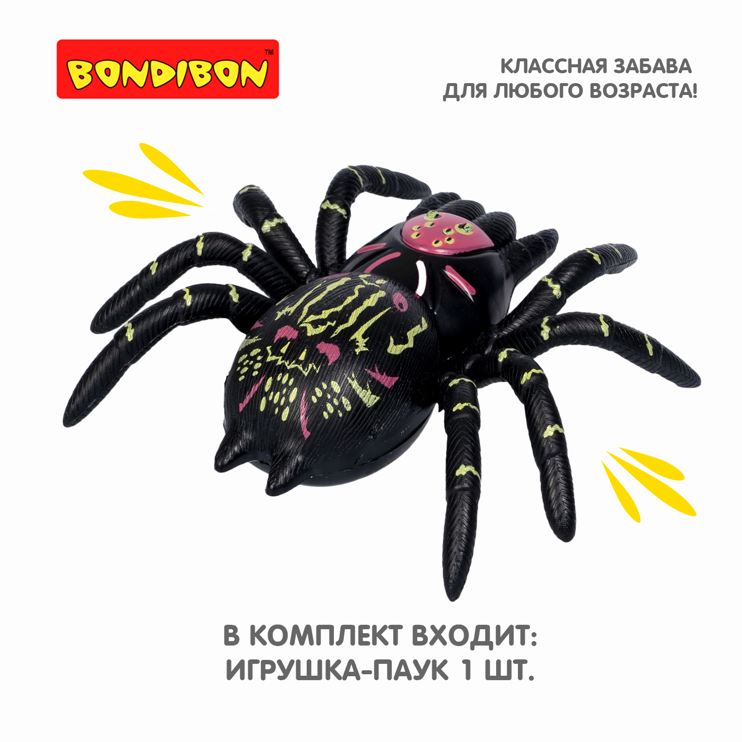 Игрушка-антистресс Bondibon Паук черный сползает по стеклу купить по цене  332 ₽ в интернет-магазине Детский мир