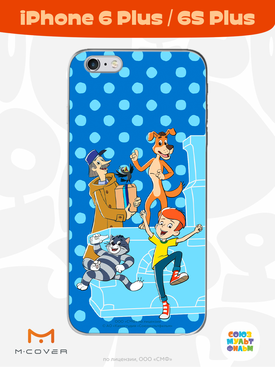 Силиконовый чехол Mcover для смартфона Apple iPhone 6 plus 6S plus Союзмультфильм Дядя Фёдор и друзья - фото 3