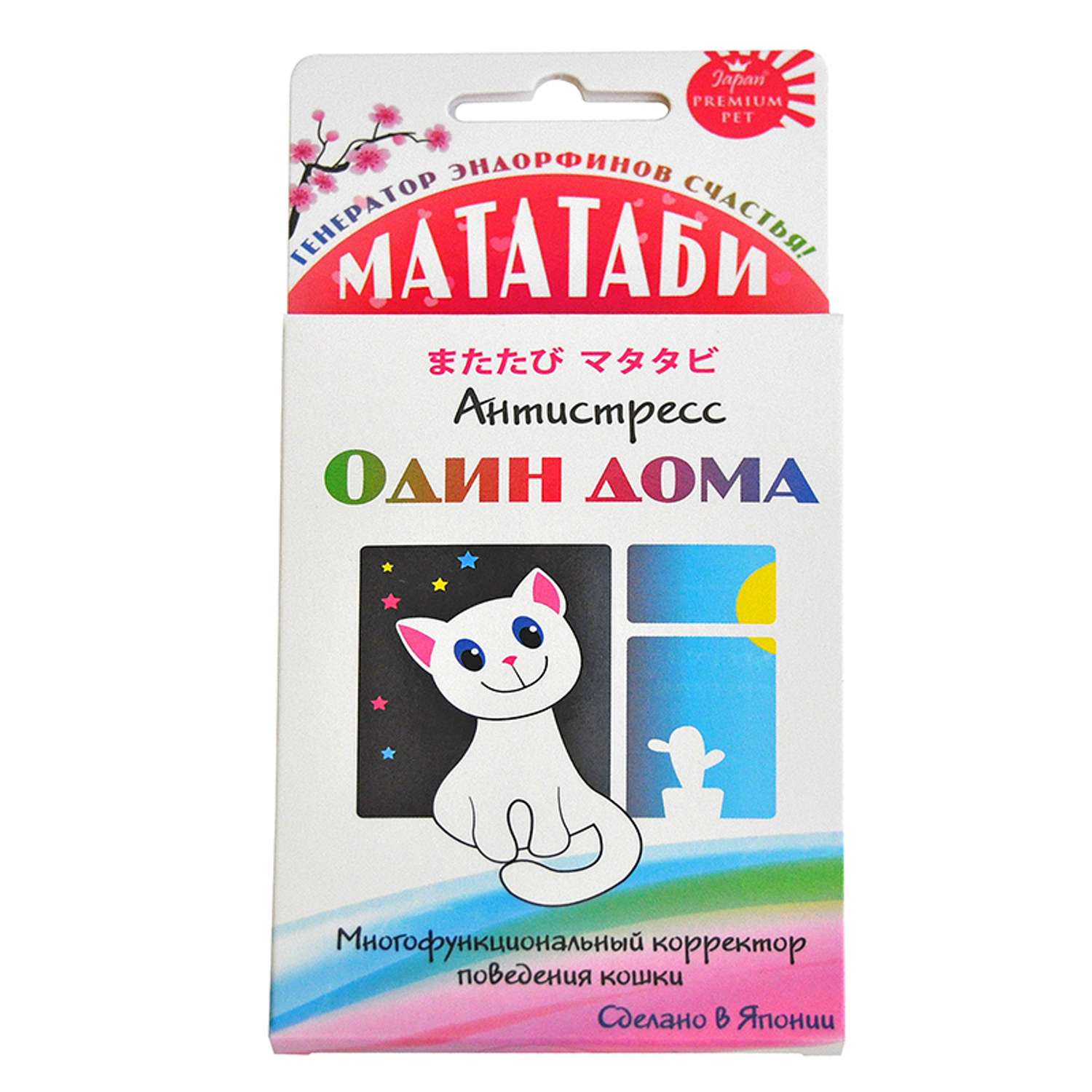 Пищевая добавка для кошек Itosui Мататаби Один дома для снятия стресса - фото 1
