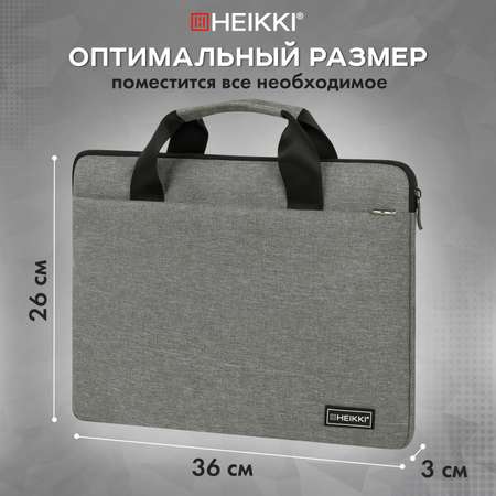 Сумка для ноутбука HEIKKI 13-14 дюймов портфель для документов через плечо